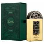 לטאפה מהרג'אן גולד - Lattafa Maharjan Gold - בושם יוניסקס - 100 מ"ל EDP (מקורי)