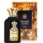 לטאפה נשיט - Lattafa Nasheet - בושם יוניסקס - 100 מ"ל EDP (מקורי)