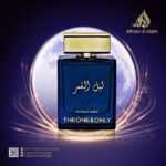 דולצ'ה וגבאנה דה וואן לומינוס נייט - Dolce & Gabbana The One Luminous Night - בושם לגבר - 100 מ"ל EDP (מקורי)