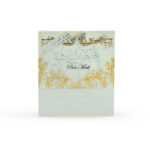 ח'אליס פיור מאסק - Khalis Pure Musk - בושם יוניסקס - 100 מ"ל EDP (מקורי)