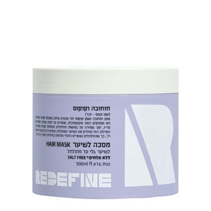 רידיפיין מסכה לשיער מתולתל - Redefine Curly Hair Mask (מקורי)
