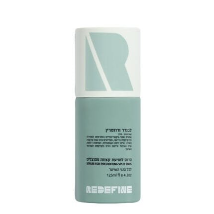 רידיפיין סרום למניעת קצוות מפוצלים לבנדר - Redefine Hair Serum Lavender - סרום יוניסקס לשיער - (מקורי)
