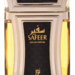 ארמף ספיר גולד - Armaf Safeer Gold - בושם לגבר - 100 מ"ל או דה פרפיום