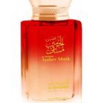 אל חרמיין אמבר מאסק - Al Haramain Amber Musk - בושם יוניסקס - 100 מ"ל EDP (טסטר)