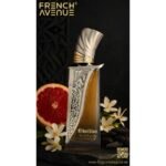 פרנץ' אבניו | French Avenue Obsidian U Extrait de Parfum 100ml | בושם יוניסקס | 100 מ"ל - YBrands